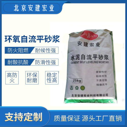 源头厂家热销 包头九原高性能纤维修补砂浆，品质与创新的双重保障